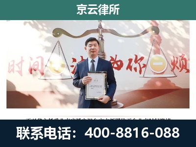 突泉-专业拆迁律所