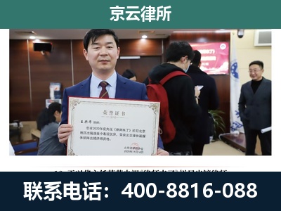 突泉-企业厂房拆迁律师
