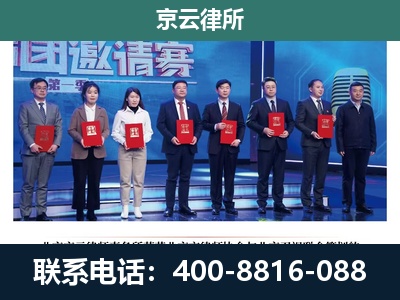 突泉-专业拆迁律师