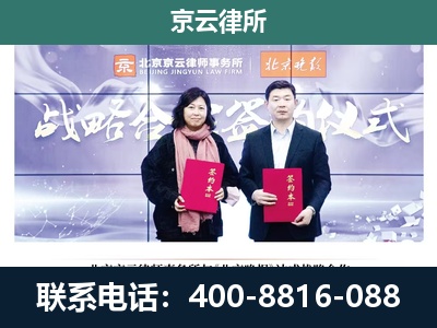 突泉-专业拆迁律所