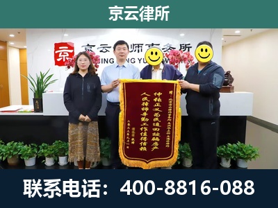 突泉-企业拆迁律师