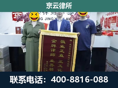 突泉-企业拆迁纠纷律师