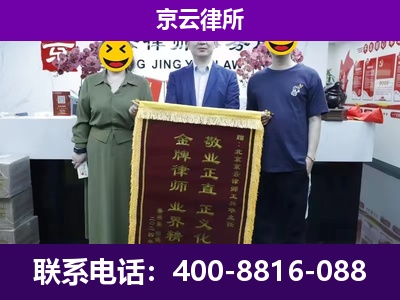 突泉-养殖场拆迁律师