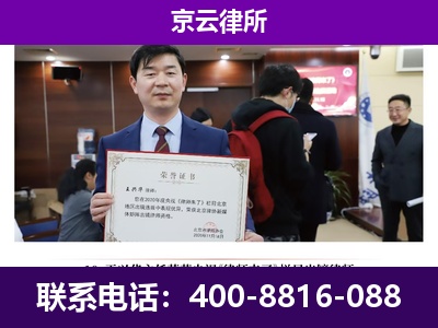 突泉-养殖场征地补偿律师