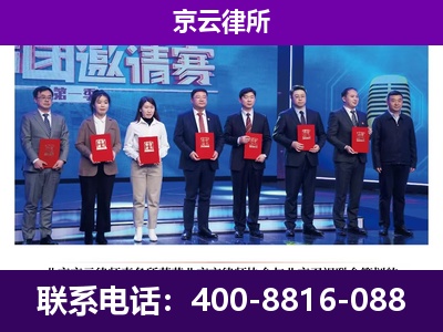 突泉-企业厂房拆迁律师