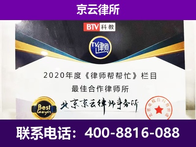 突泉-养殖场征收律师